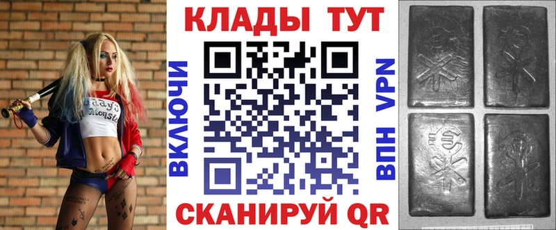 Как найти закладки Гагарин Марихуана Кокаин АМФЕТАМИН Мефедрон