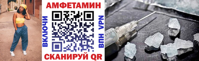 АМФЕТАМИН VHQ  ссылка на мегу маркетплейс  Гагарин  продажа наркотиков 