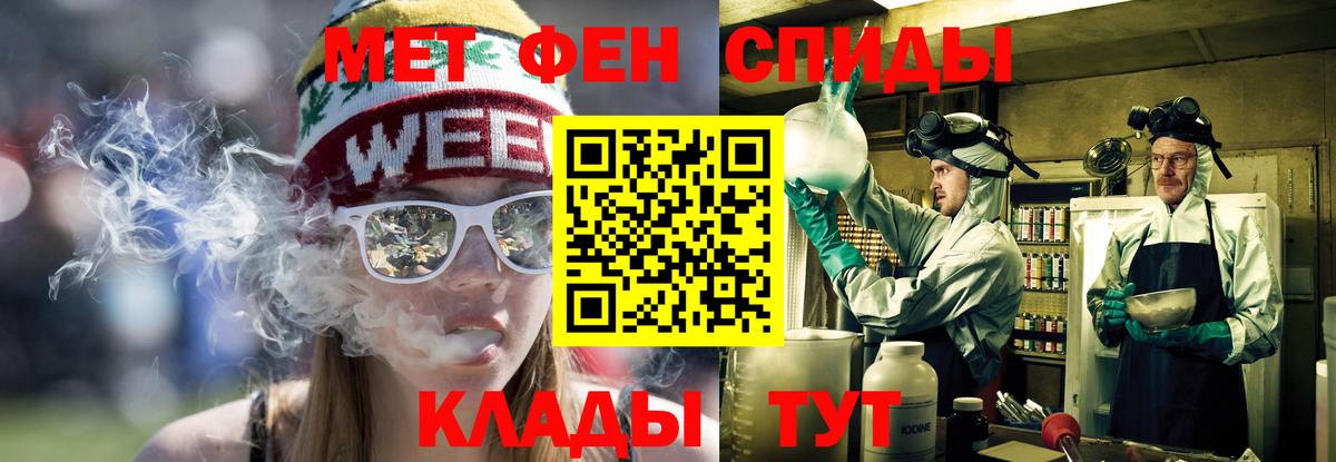 АМФ Розовый Гагарин