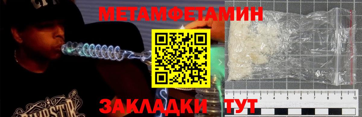АМФ  Вход с VPN  Amphetamine  Гагарин  Amphetamine VHQ 
