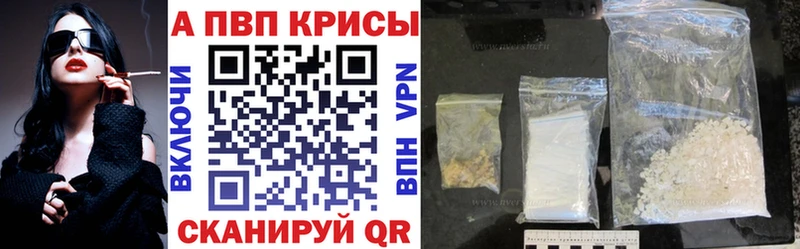 Alfa_PVP VHQ  Гагарин 
