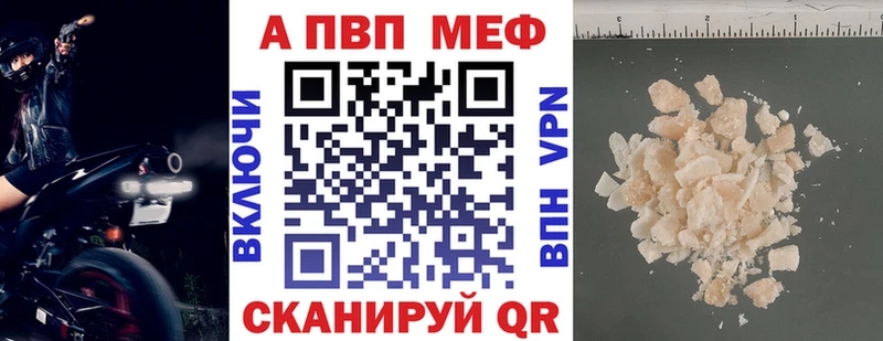 Alpha PVP СК Гагарин