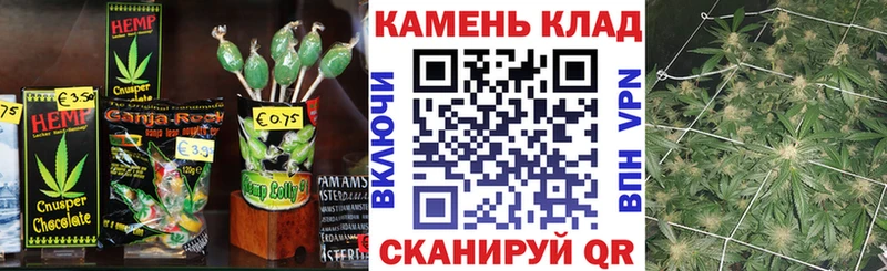 Печенье с ТГК марихуана  blacksprut как войти  Гагарин 