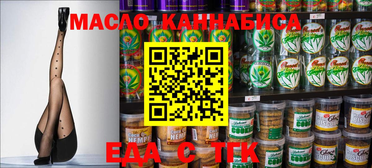 КОКАИН  Меф  Вейп ТГК  Гагарин  ГАШИШ  Меф кристаллы  NBOMe  Канабис  Вход с VPN 