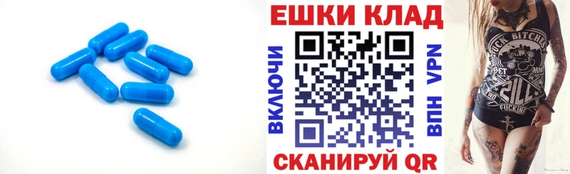 как найти наркотики  Гагарин  Ecstasy круглые 
