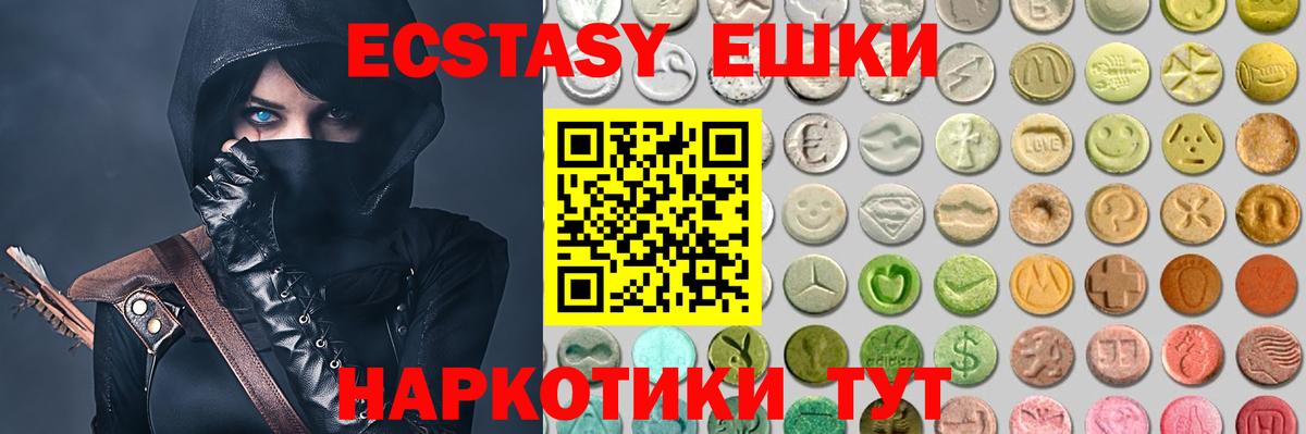 ЭКСТАЗИ louis Vuitton Гагарин