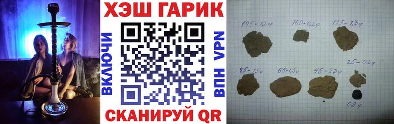 купить наркотик  Гагарин  ГАШИШ Изолятор 
