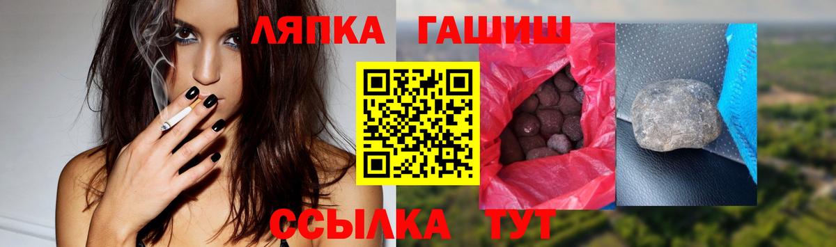 ГАШИШ 40% ТГК Гагарин