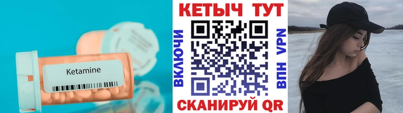 КЕТАМИН VHQ  магазин  наркотиков  Гагарин 