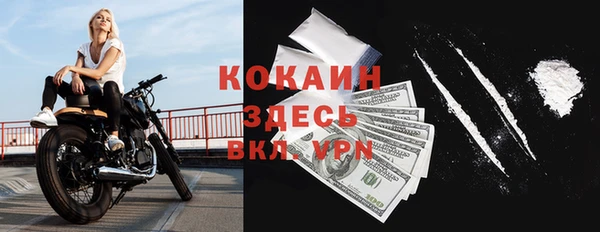 2c-b Верхнеуральск