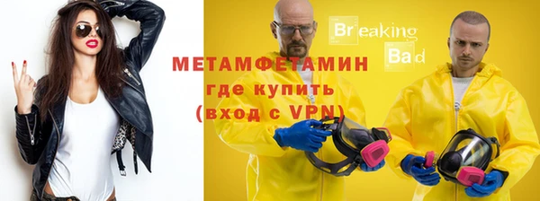 2c-b Верхнеуральск