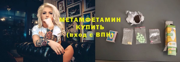 прущая мука Верея