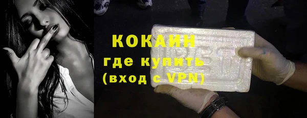 прущая мука Верея