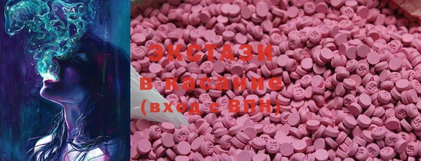 2c-b Верхнеуральск
