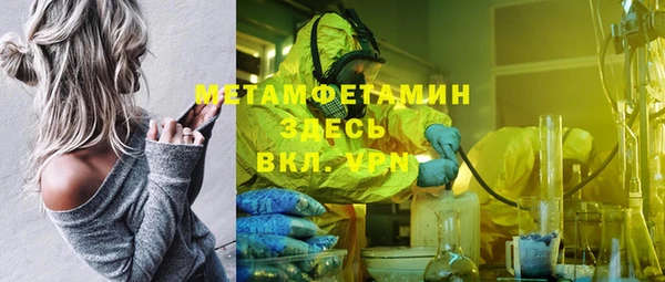скорость mdpv Верхний Тагил