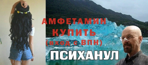 прущая мука Верея