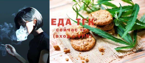 прущая мука Верея
