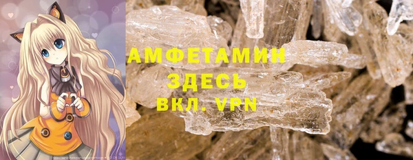 прущая мука Верея