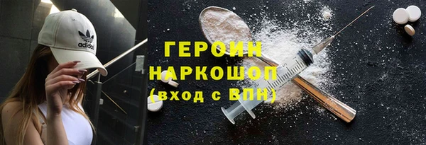 прущая мука Верея