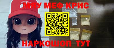 MDMA Premium VHQ Ливны