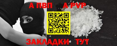 метадон Лесосибирск