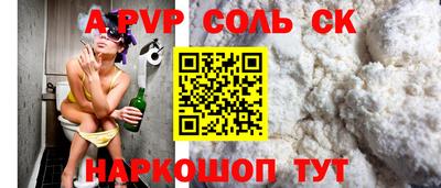 метадон Лесосибирск