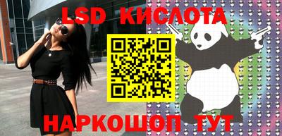 метадон Лесосибирск