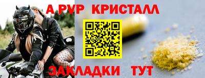 метадон Лесосибирск