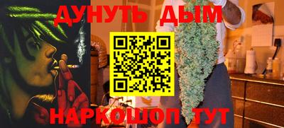 метадон Лесосибирск