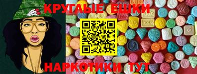 MDMA Premium VHQ Ливны