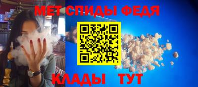 метадон Лесосибирск