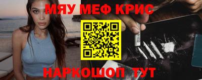 метадон Лесосибирск