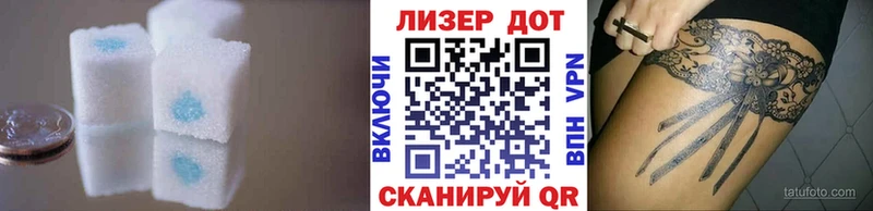 Лсд 25 экстази кислота  Гагарин 