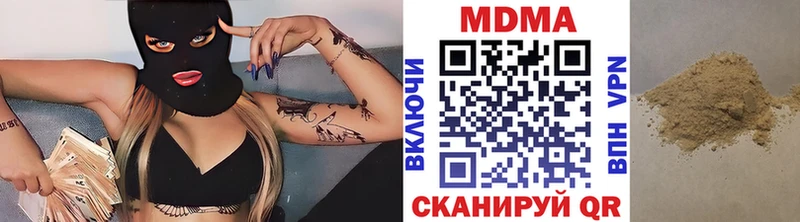 KRAKEN как войти Гагарин MDMA Molly