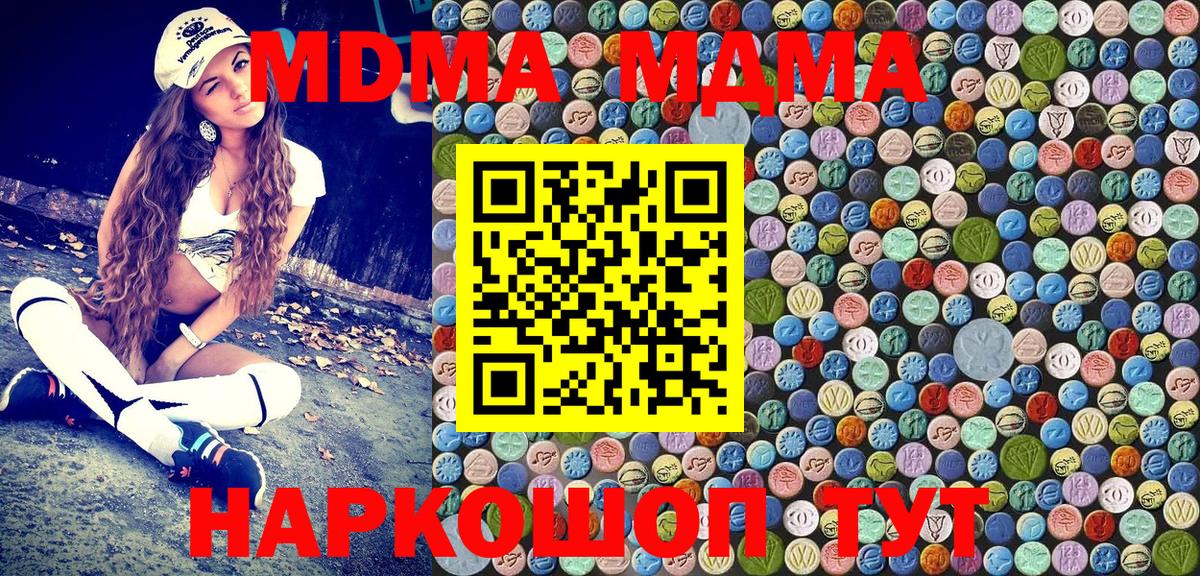 MDMA VHQ Гагарин