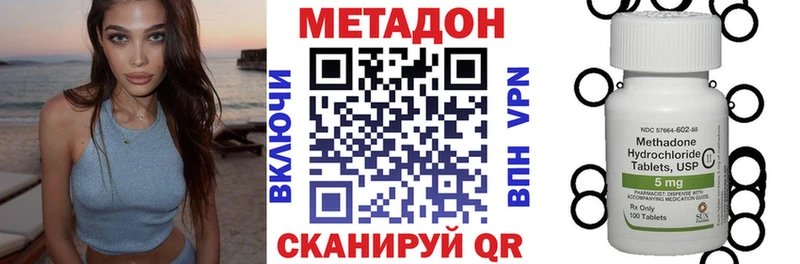 дарнет шоп  omg маркетплейс  Метадон methadone  Гагарин 