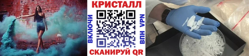 кракен вход  Гагарин  МЕТАМФЕТАМИН винт 
