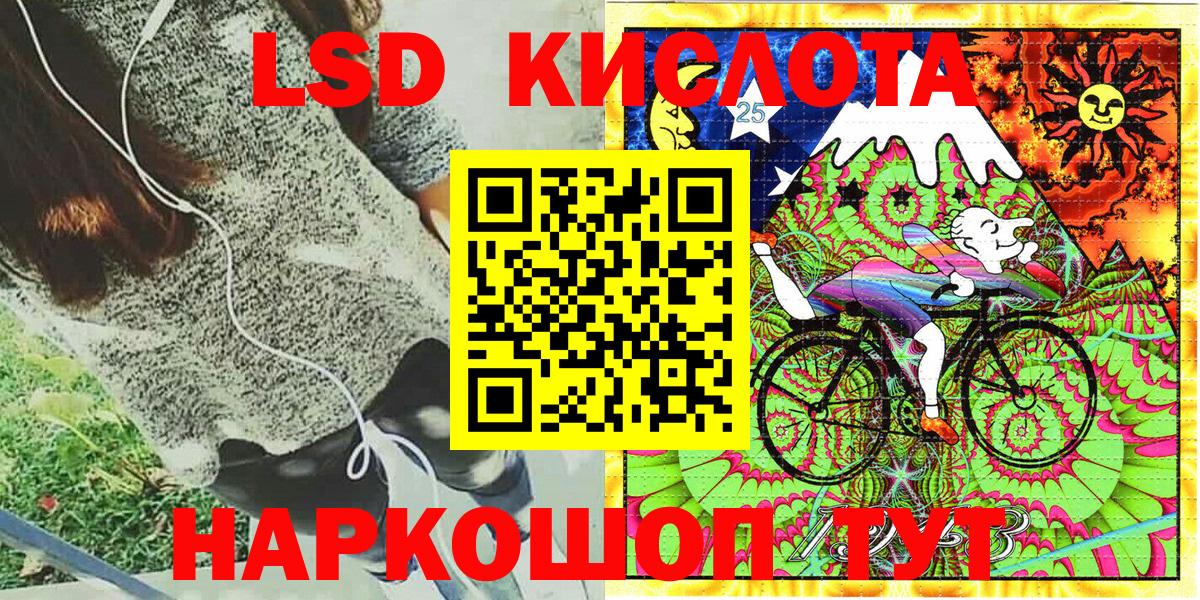 Гагарин  Марки N-bome 1500мкг  Вход с VPN 