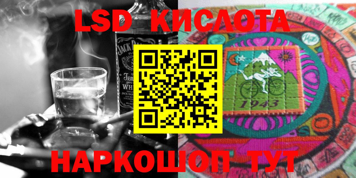 Наркотические марки 1,5мг Гагарин