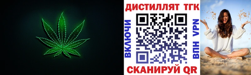 ТГК гашишное масло  купить наркотик  Гагарин 