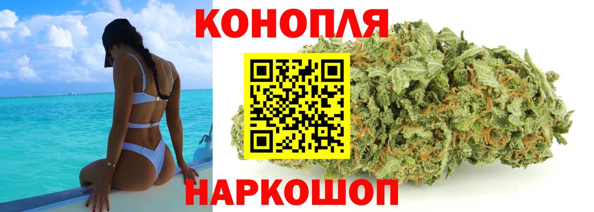 Марихуана SATIVA & INDICA  Шишки марихуана VHQ  Вход с VPN  Гагарин 