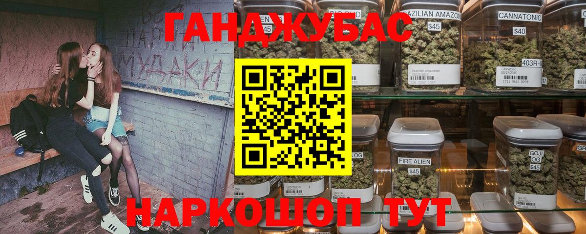 Бошки Шишки MAZAR Гагарин